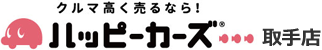 ハッピーカーズ 取手店